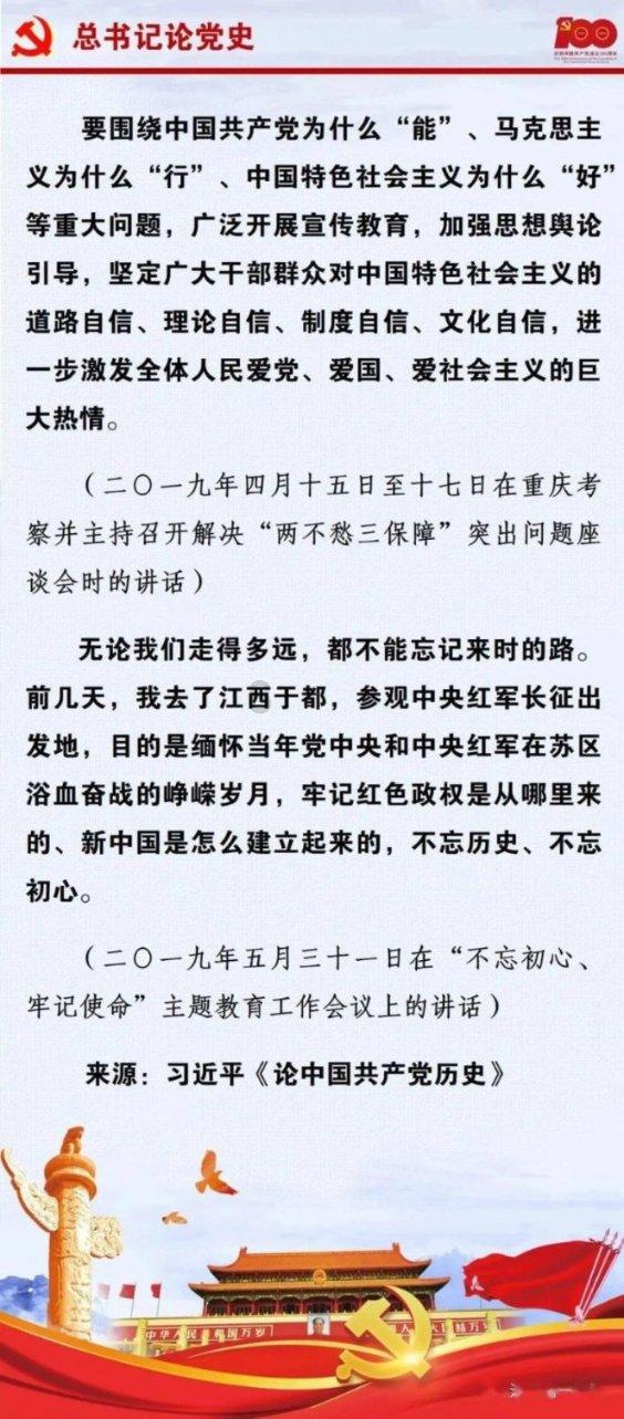 春雨直播app